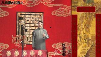 八扇屏视频,短视频背后的创作奥秘