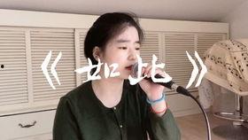 男男纯肉视频,揭秘男男纯肉视频背后的故事