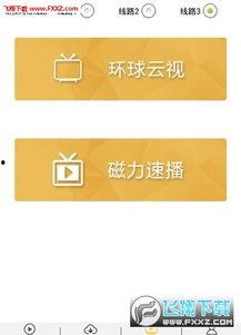 老湿免费视频影院,畅享海量影视资源，尽在指尖